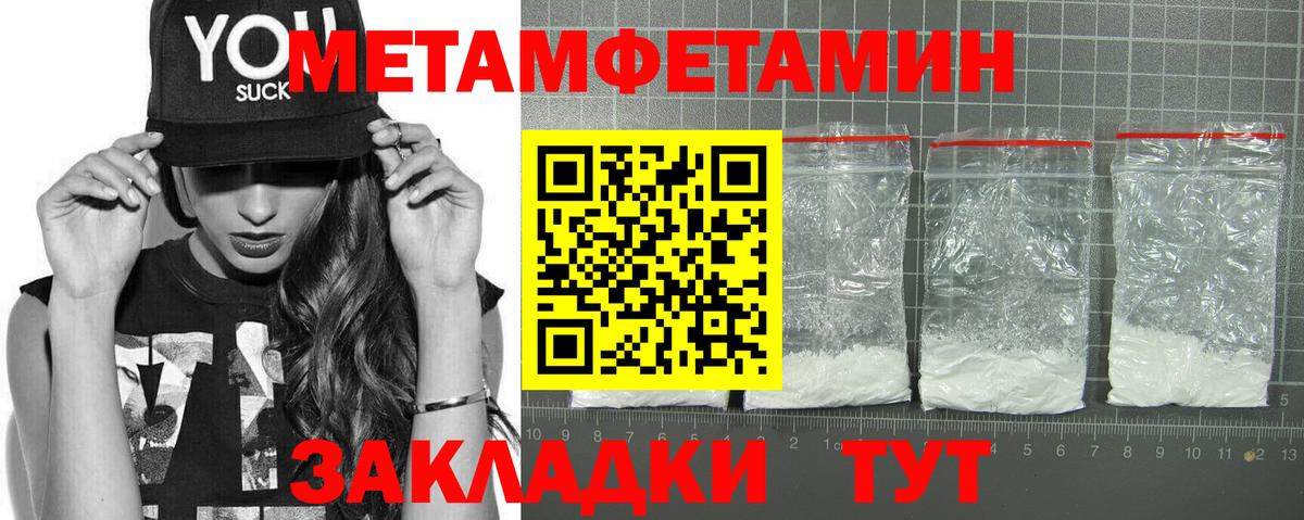 Амфетамин  Вход с VPN  Темрюк  АМФЕТАМИН VHQ 