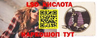 бутират Бузулук
