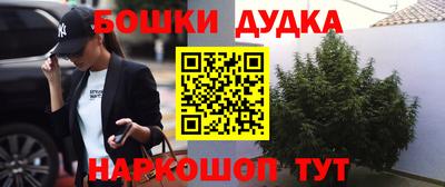бутират Бузулук