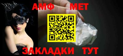 бутират Бузулук