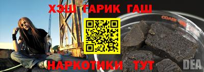 бутират Бузулук