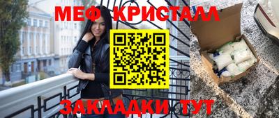 бутират Бузулук