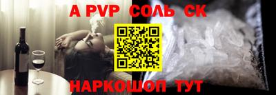 не бодяженный Будённовск