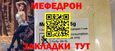 бутират Бузулук