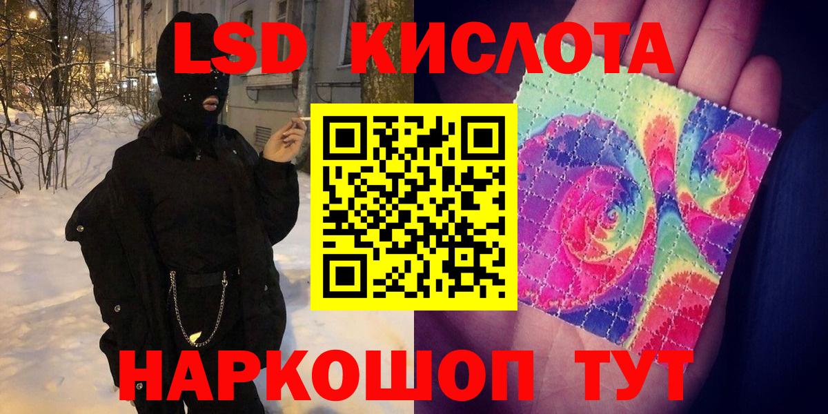 как найти закладки  Марки N-bome 1500мкг  Вход с VPN  Темрюк  Марки N-bome 