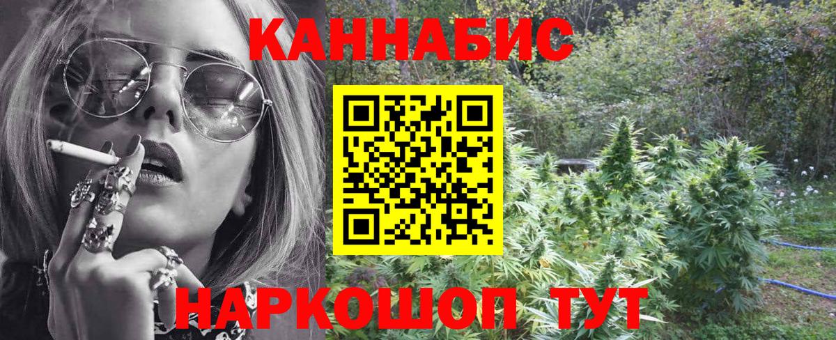 Каннабис тримм Темрюк